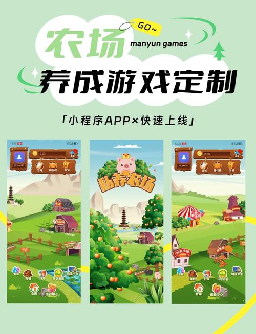 包地赚钱模拟农场缩略图