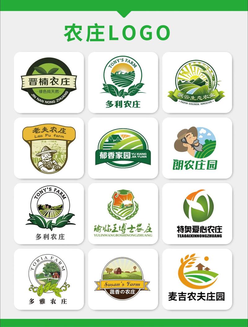 农庄创业指南