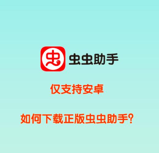 虫小虫赚钱缩略图