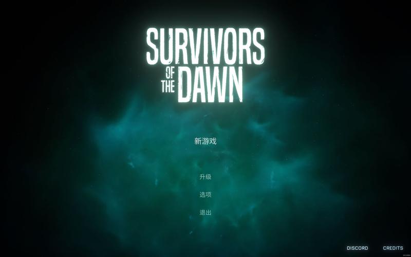 幸存者黎明红包版图标