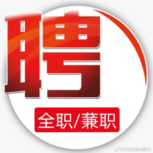 飞速转兼职游戏截图