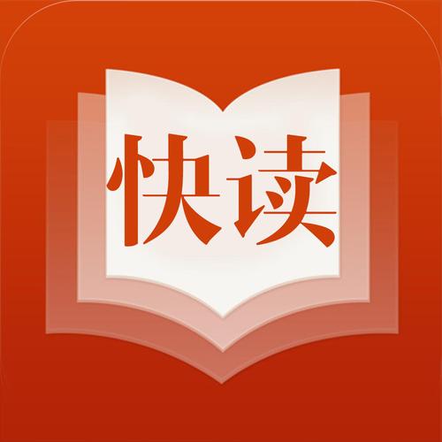 快小说阅读器免费缩略图