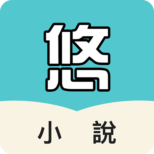 悠阅书城手机版缩略图
