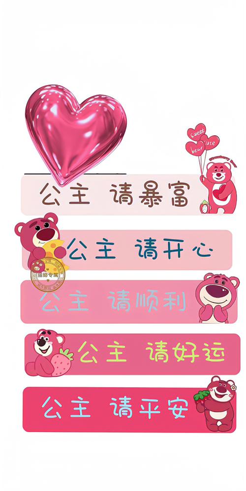 公主快点红包版