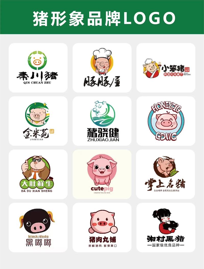 虚拟养猪平台正式缩略图