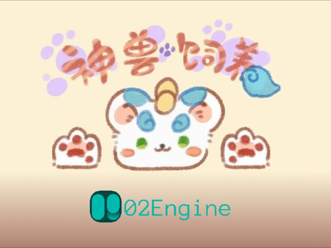 神兽农场最新红包版缩略图
