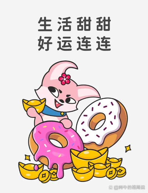 欢喜笑多多赚钱游戏截图
