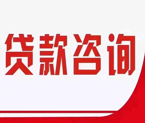 久久周转借款