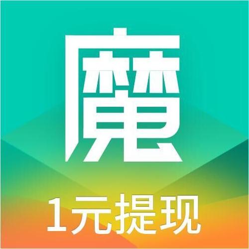 魔方看点赚钱游戏截图