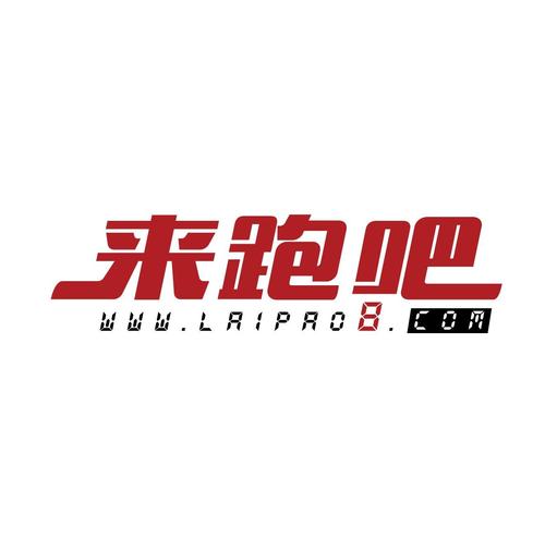 来吧运动缩略图