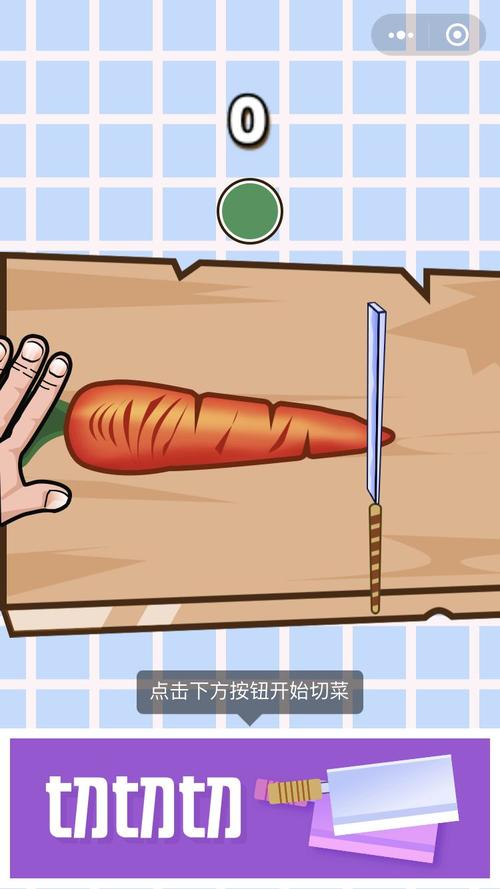 疯狂切菜红包版免游戏截图