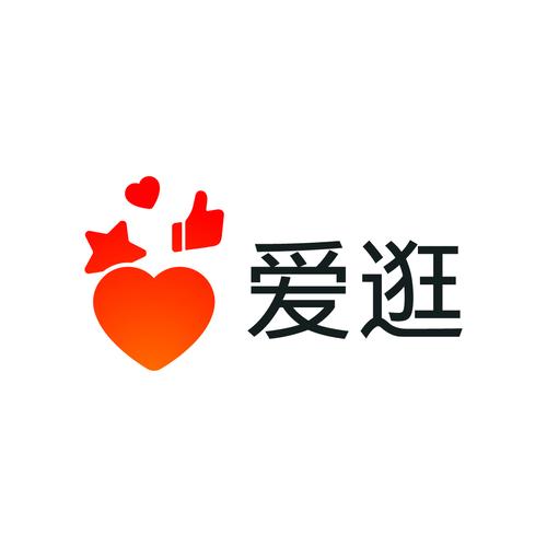 爱逛商城安装缩略图