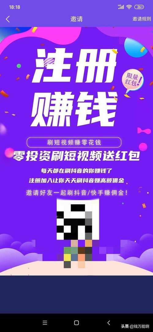 抖客帮抖音点赞赚图标
