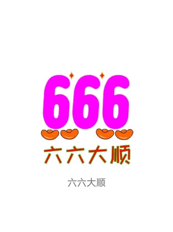 大六顺安卓版