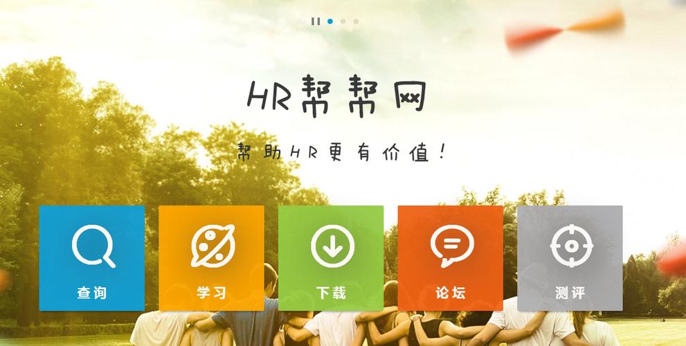 人脉帮平台网址图标
