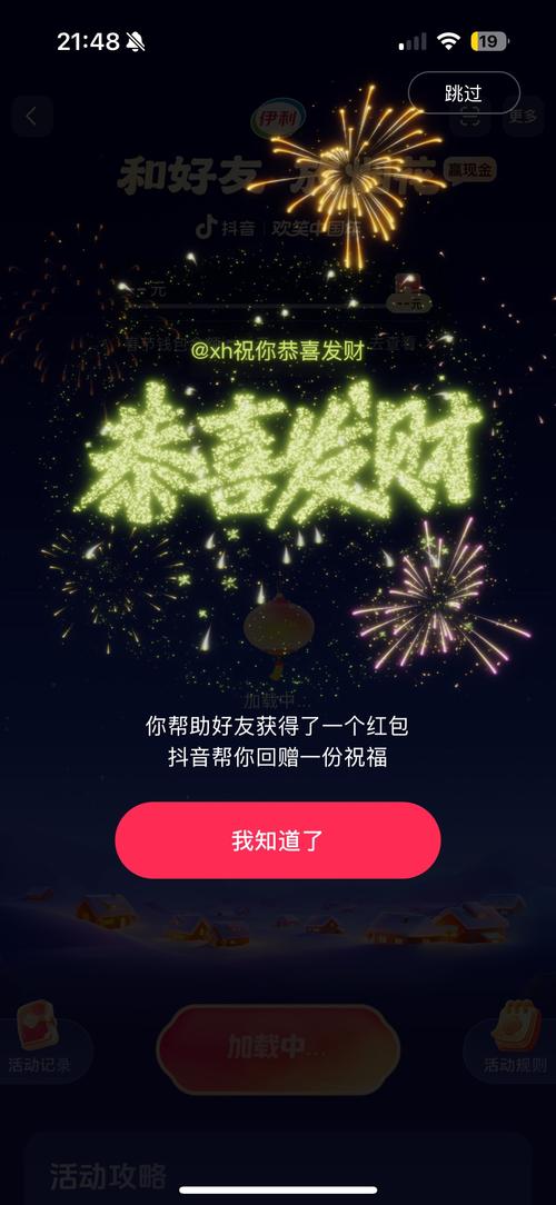 去溜达赚钱红包版缩略图