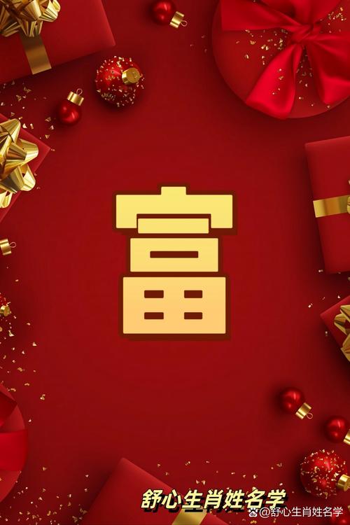 新小富农手机版游戏截图
