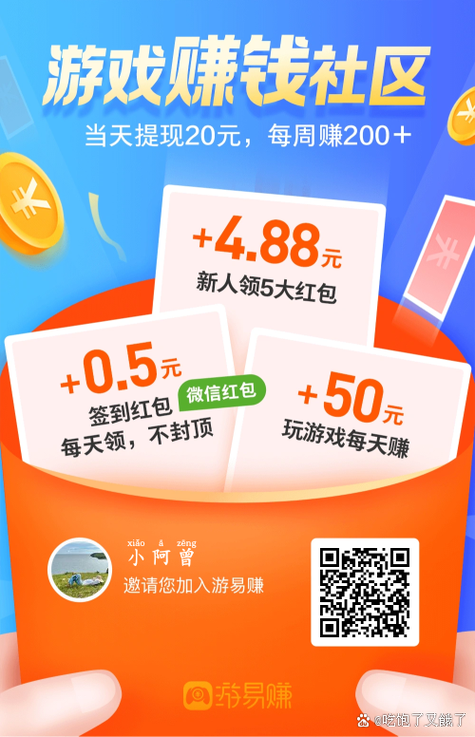 翡翠达人红包版赚钱版缩略图