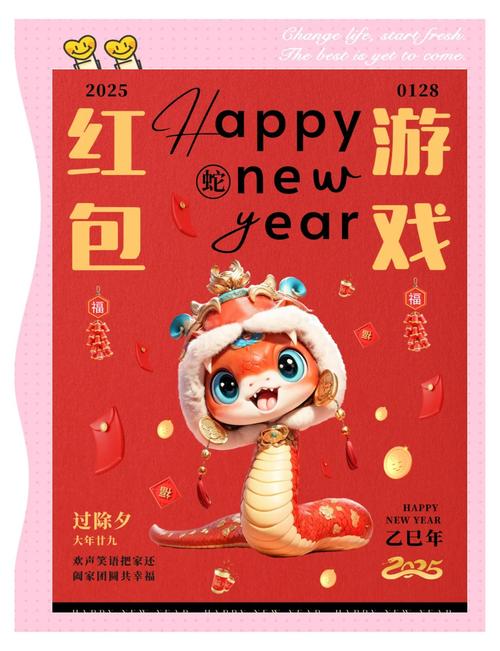 红包大作战2022红包版缩略图