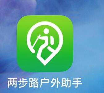 走路转小程序走路游戏截图