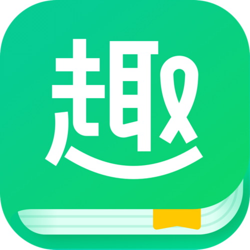 趣追书客户端v3缩略图