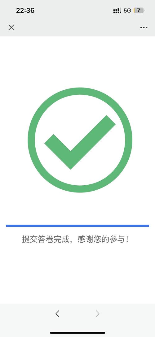益起答问卷赚钱图标