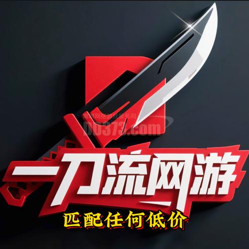 一刀游戏赚钱