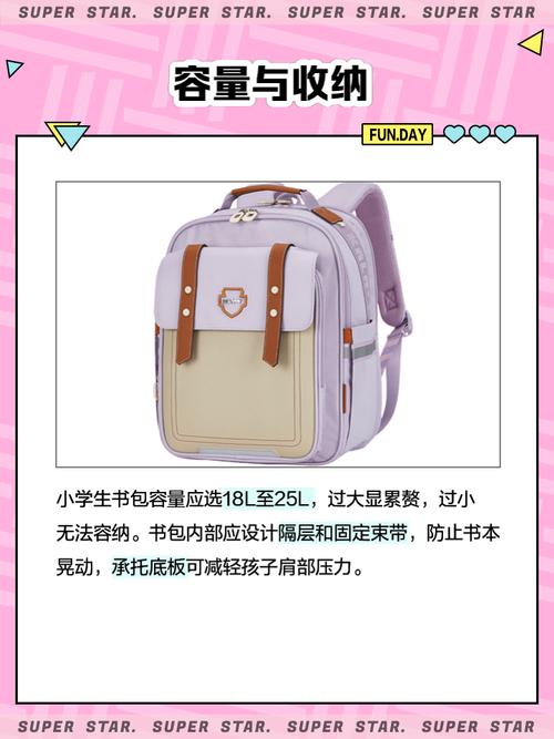 好书包小说阅读免缩略图