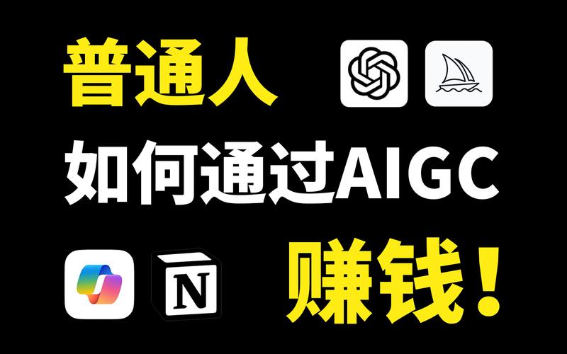 ai享盈赚钱缩略图