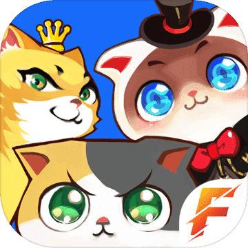 嗨喵喵最新红包版缩略图