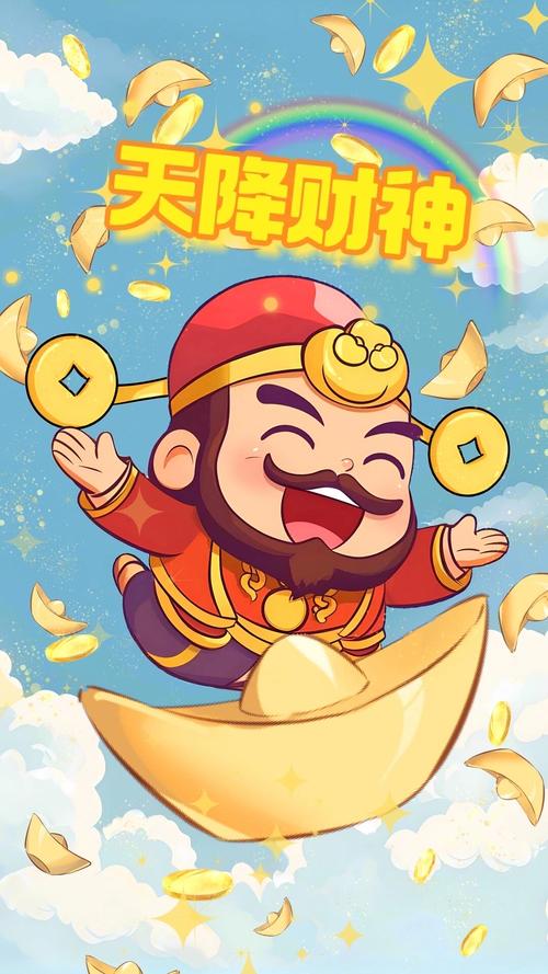 财神天气赚钱版缩略图