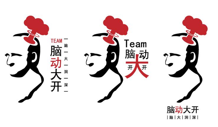 脑洞大开安卓版