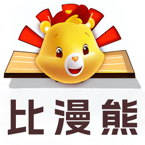 泡泡熊赚钱游戏缩略图
