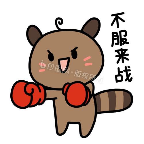 不服来战红包版