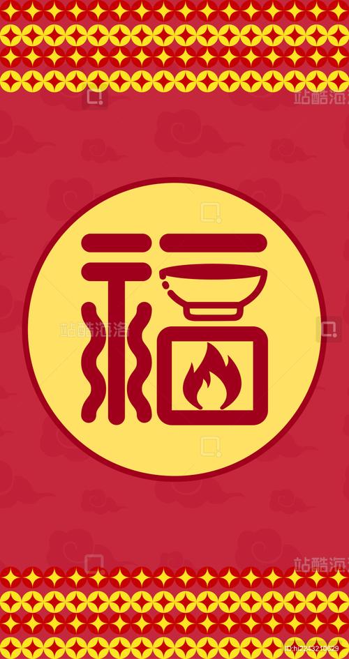 红包短视频最新福缩略图