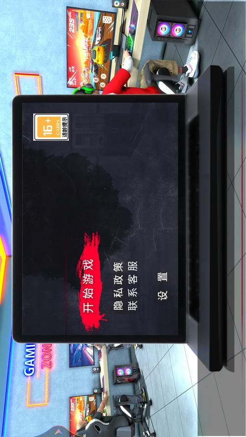 网咖模拟器领红包2022图标