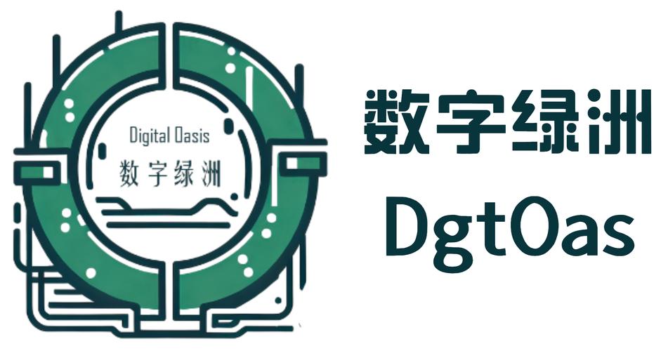 数字绿州
