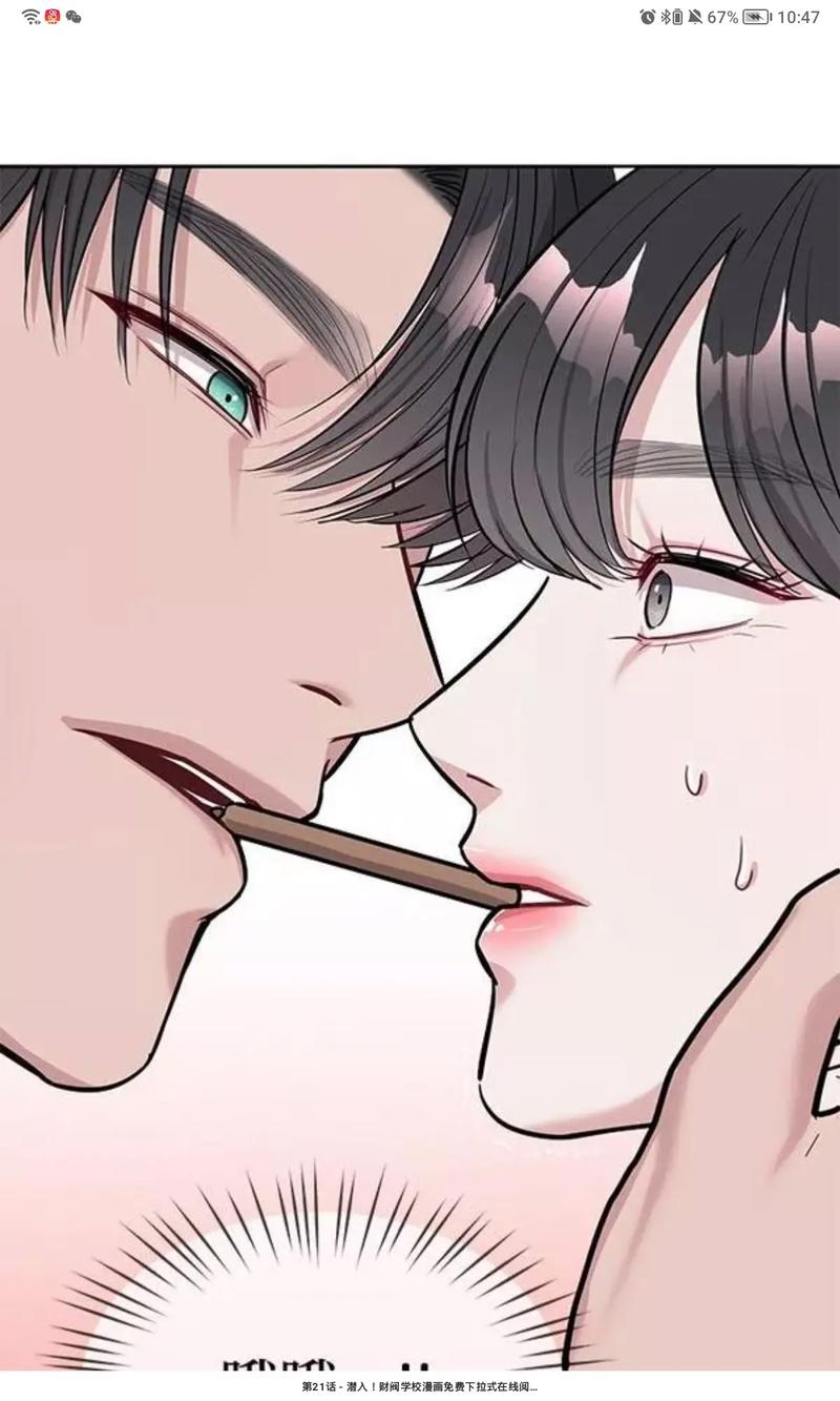 呜呜漫画韩漫首页图标