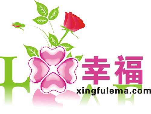 幸福网赚钱缩略图