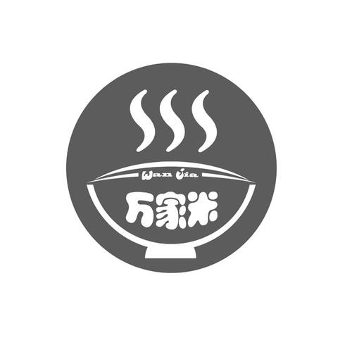 万家米游戏截图