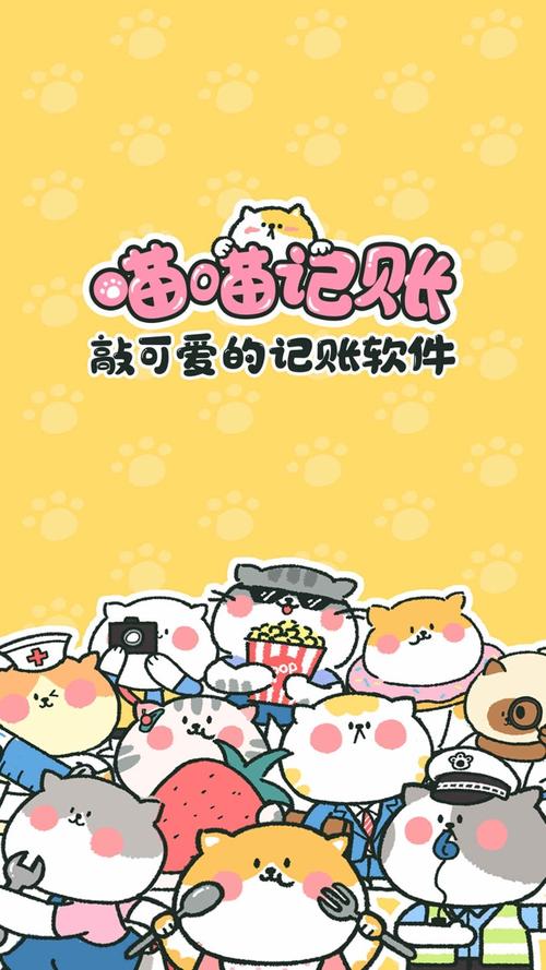 养喵喵赚钱app图标