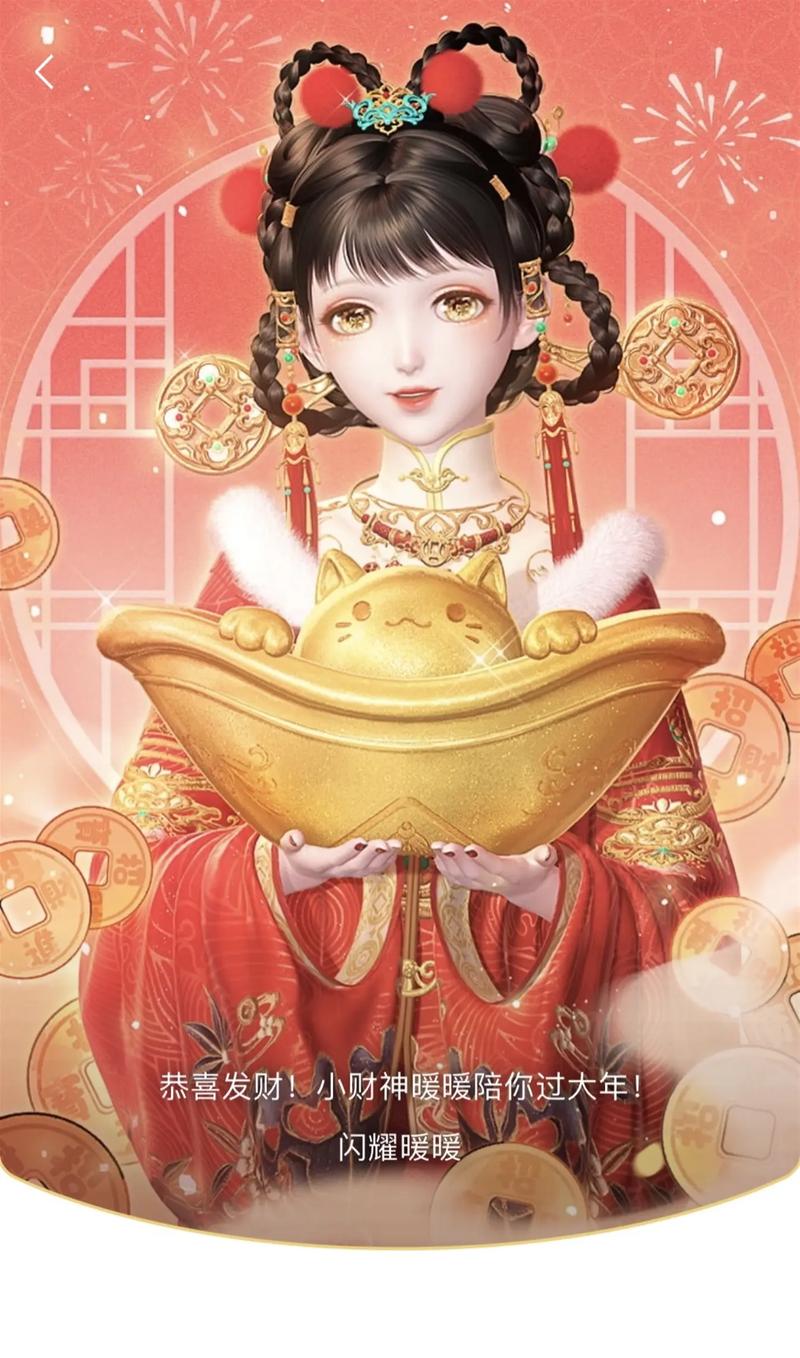 暖暖花园红包版2021缩略图