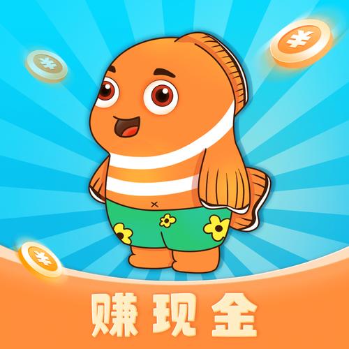 翻倍赚红包版安卓缩略图