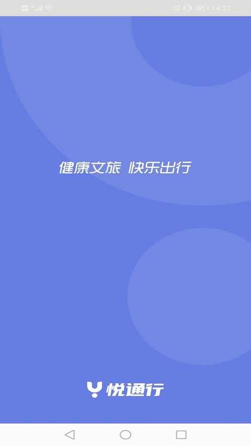 悦走路红包版缩略图