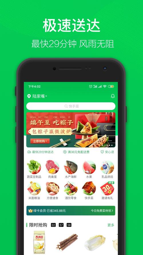 叮咚赚app官方版缩略图