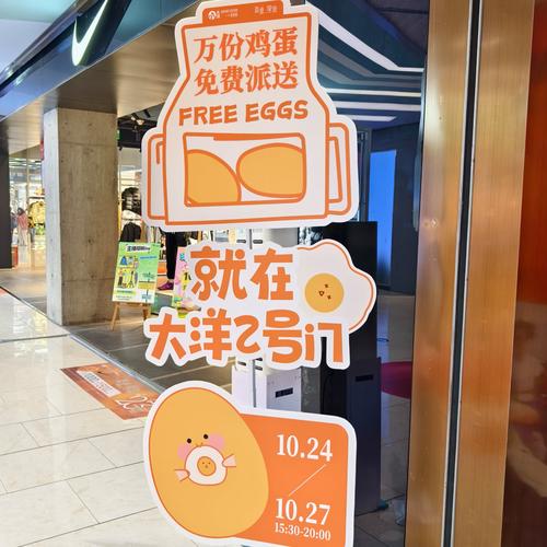 领蛋达人手赚游戏截图