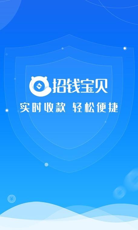 赚钱宝贝官网手机缩略图