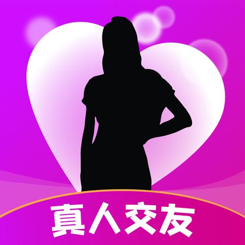 同城陌爱约会手机缩略图
