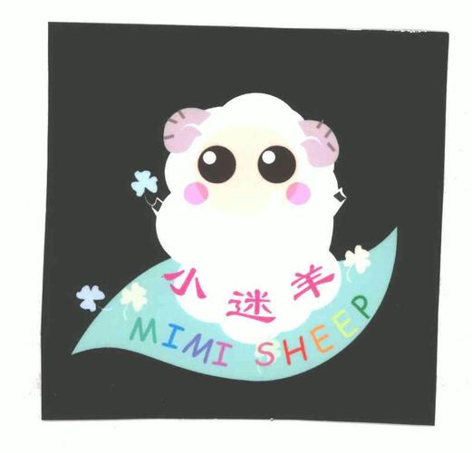 迷羊漫画免费阅读缩略图