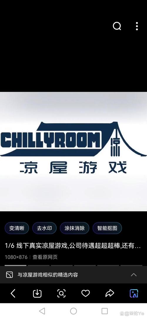 雅阁小说城安卓版缩略图